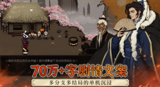 涼屋游戲有哪些