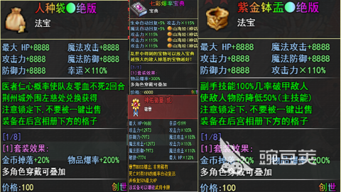 三國(guó)霸業(yè)單機(jī)游戲推薦 2025熱門三國(guó)題材單機(jī)游戲下載精選截圖