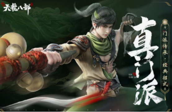 騰訊出過的所有游戲推薦