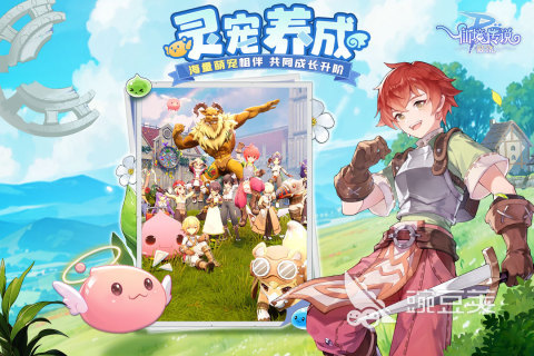 必玩的星輝游戲推薦 2025熱門星輝游戲下載合集截圖