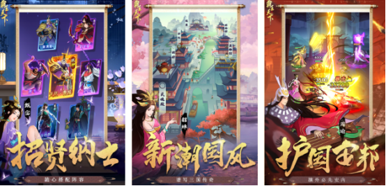 高人氣霸王游戲有哪些
