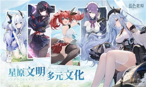 藍色星原旅謠種菜怎么玩 藍色星原旅謠種菜攻略截圖