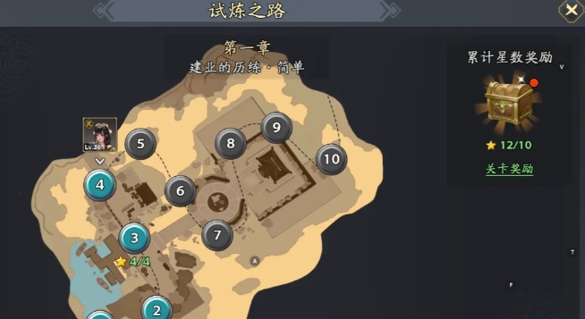 三國志異聞錄試煉攻略 三國志異聞錄怎么試煉截圖