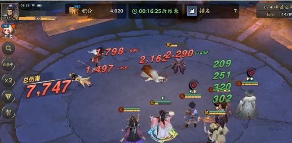 三國志異聞錄能交易嗎 三國志異聞錄自由交易玩法截圖