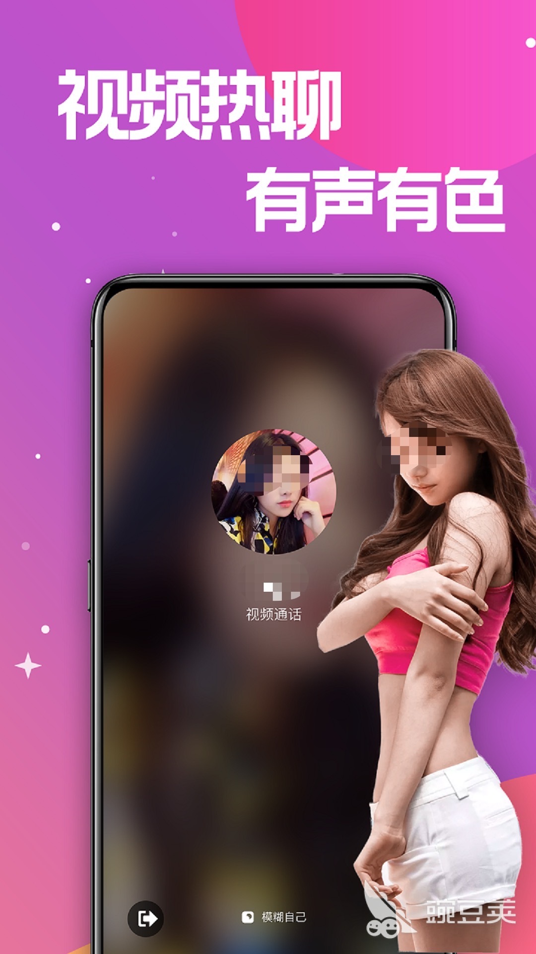 兩個(gè)人聊天軟件推薦 安全性高的私密聊天工具分享截圖