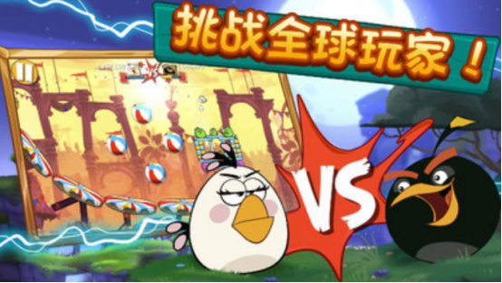 憤怒小鳥游戲有什么