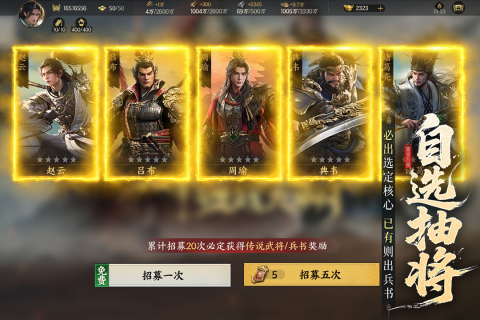 2025適合平民長期玩的手游有沒有