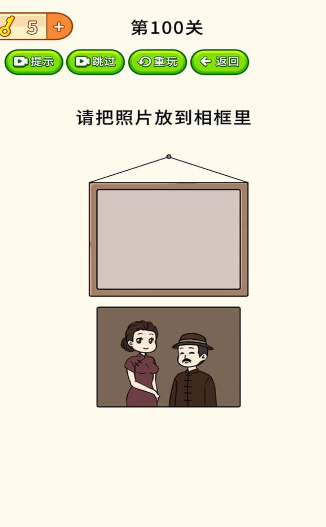 經(jīng)典的腦洞游戲怎么下載