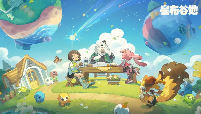 星布谷地測評介紹 星布谷地好玩嗎截圖