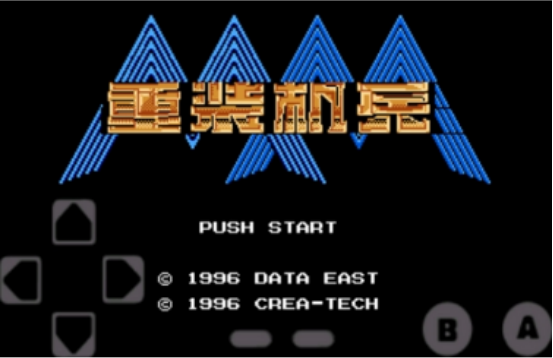 好玩的重裝機(jī)兵手游在哪里下載
