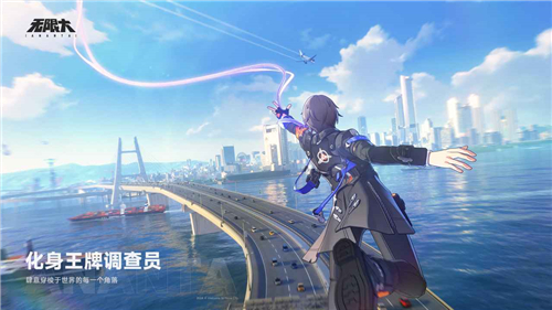 無限大手游城市玩法揭秘 全新開放世界體驗截圖