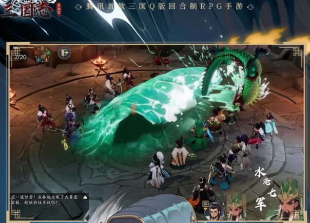 三國志異聞錄能交易嗎 三國志異聞錄自由交易玩法揭秘截圖