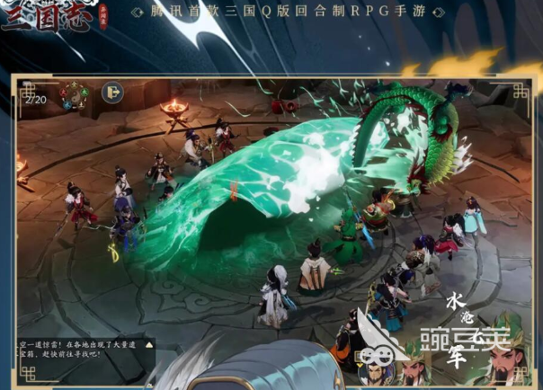 三國志異聞錄交易系統(tǒng)揭秘：自由買賣玩法全解析截圖
