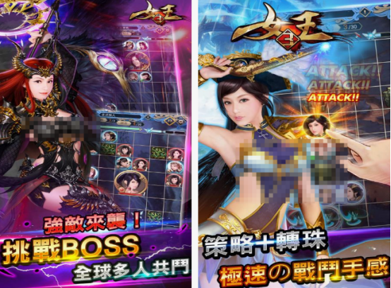 游戲女王在哪里下載