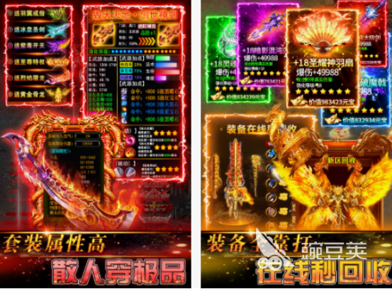 滾服游戲有哪些 2025經(jīng)典滾服手游推薦與下載合集截圖