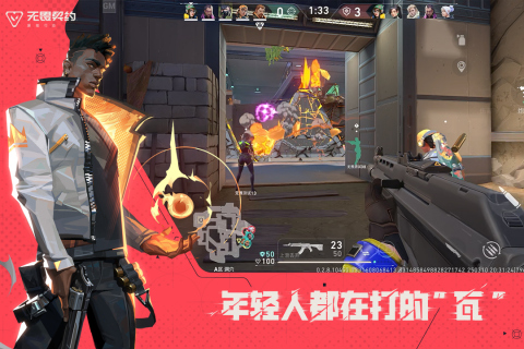 2025經(jīng)典的射擊游戲排行榜 耐玩的射擊游戲有沒有截圖