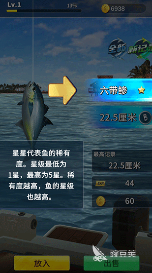 撲魚(yú)游戲單機(jī)版2025 撲魚(yú)手游耐玩推薦合集截圖