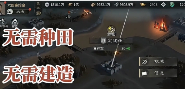 三國天下歸心金幣怎么弄 三國天下歸心金幣獲取方法截圖