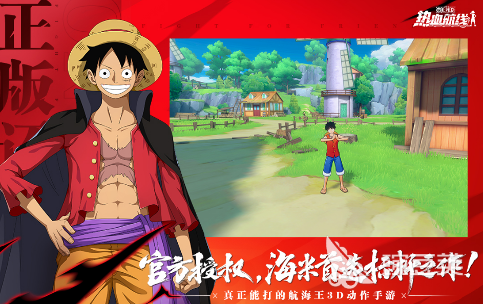 萬代南夢(mèng)宮手游推薦2025 萬代南夢(mèng)宮熱門手游排行榜截圖