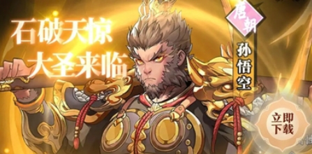 春秋玄奇入圣升級材料表 春秋玄奇入圣需要哪些材料截圖