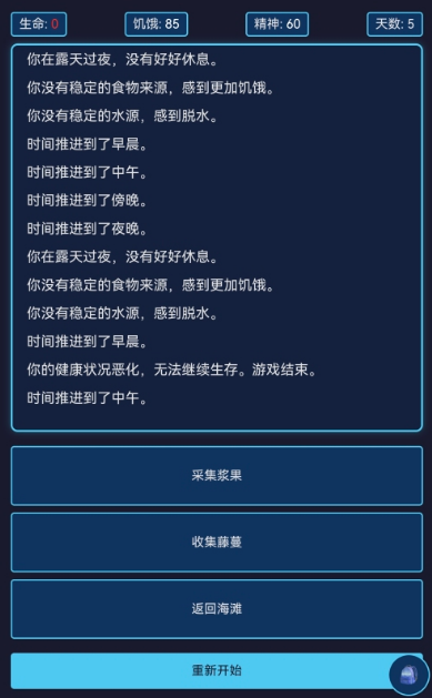 超有趣的神秘島游戲推薦2025