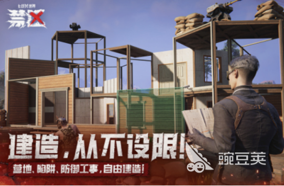 網(wǎng)易游戲2025免費手游推薦 網(wǎng)易游戲2025熱門手游下載盤點截圖