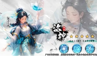 春秋玄奇最強(qiáng)古帝陣容如何搭配 春秋玄奇最強(qiáng)古帝陣容搭配指南截圖