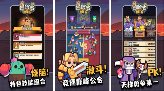 火爆的五個(gè)字的游戲有哪些