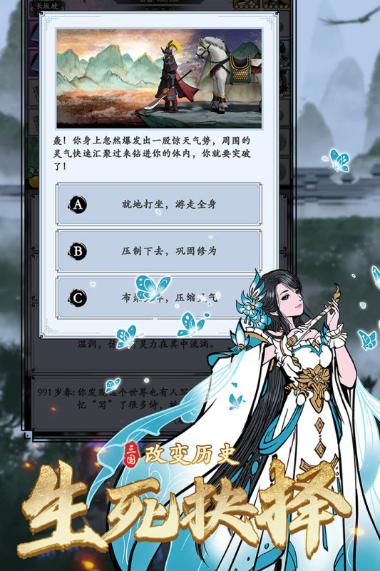 2025小時候玩的一個三國的游戲合集 流行的三國游戲分享截圖