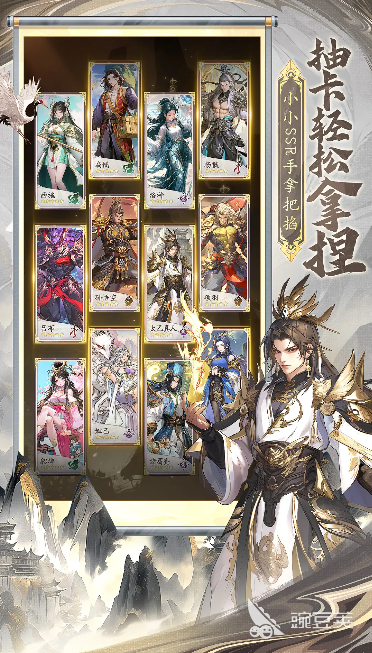 春秋玄奇攻略 春秋玄奇玩法詳解截圖