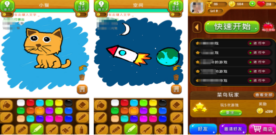 流行的你畫我猜游戲有沒有