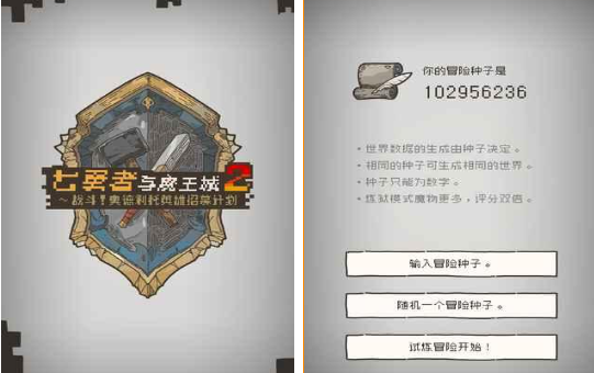 有趣的勇敢者游戲盤點(diǎn)