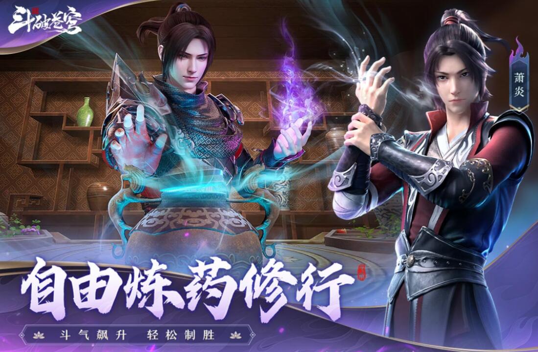 動(dòng)畫游戲都有哪些