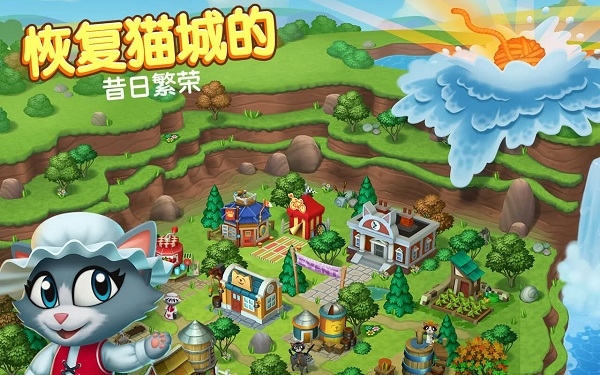 凱蒂貓游戲大全