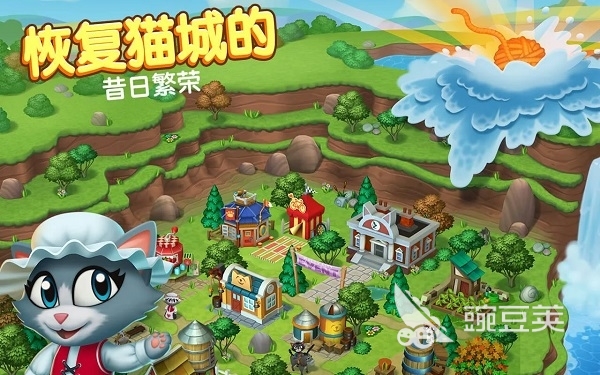 凱蒂貓游戲大全 2025最火的凱蒂貓游戲推薦截圖