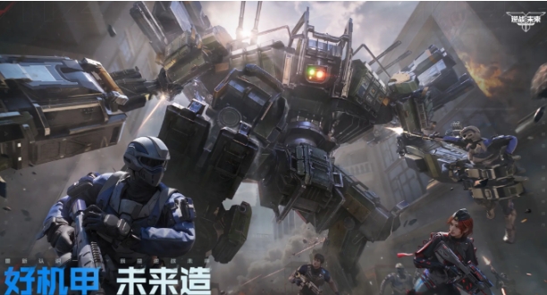 逆戰(zhàn)未來(lái)皮膚如何獲取 逆戰(zhàn)未來(lái)皮膚獲取指南截圖