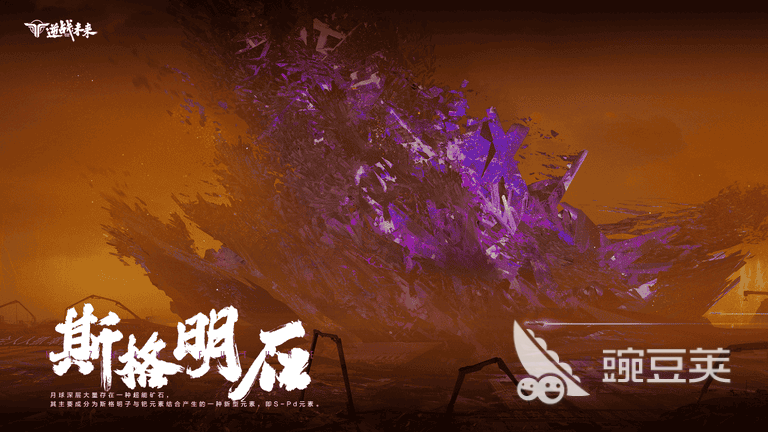 逆戰(zhàn)未來測試資格獲取方法 逆戰(zhàn)未來測試資格怎么申請截圖