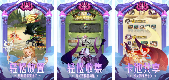 耐玩的養(yǎng)成游戲大全