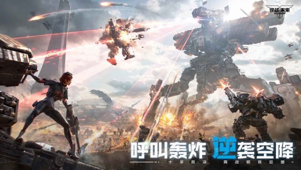 逆戰(zhàn)未來(lái)測(cè)試資格獲取方法分享 逆戰(zhàn)未來(lái)測(cè)試資格怎么獲取截圖