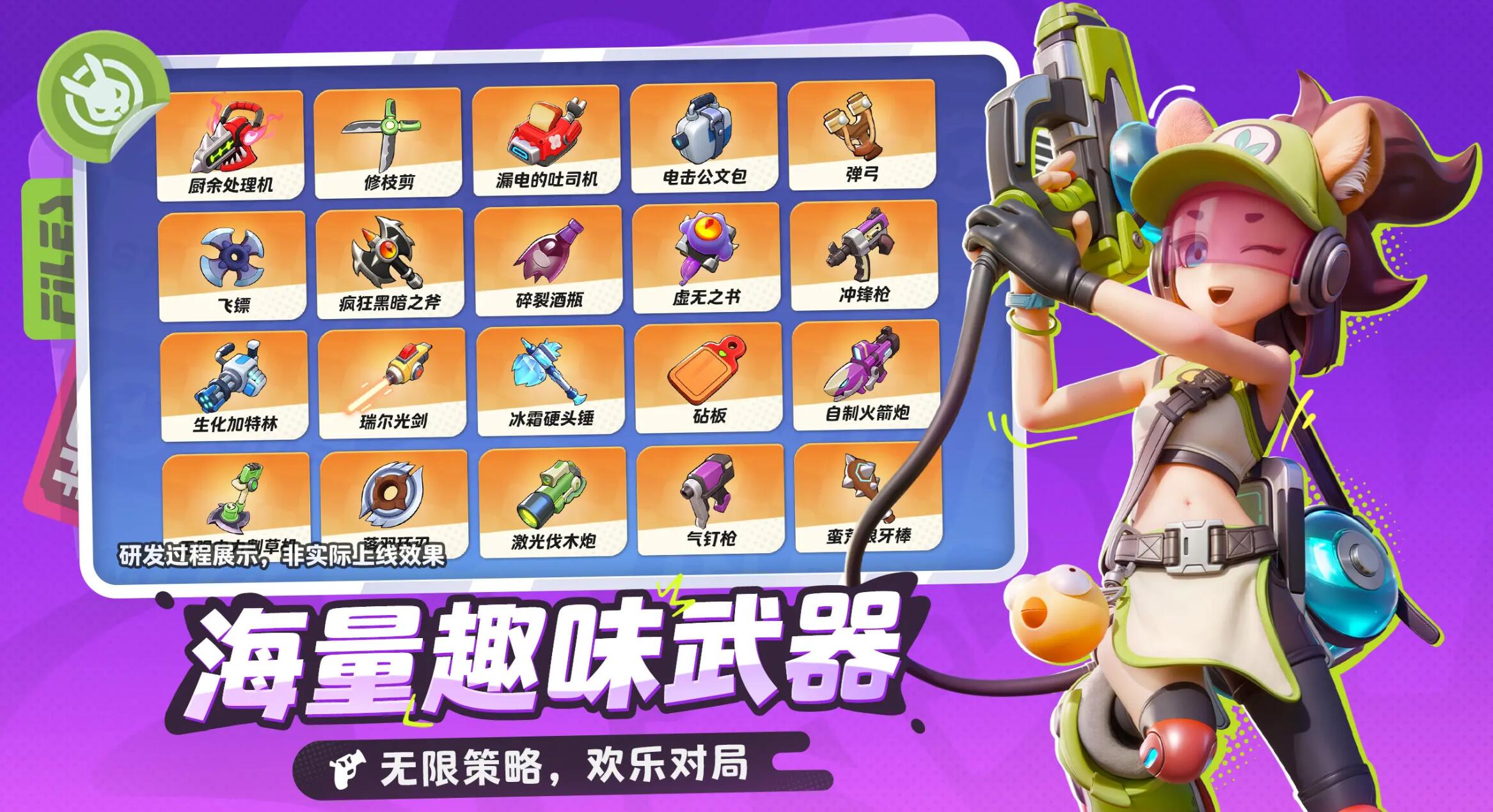月相計劃游戲下載地址 月相計劃游戲免費下載鏈接截圖