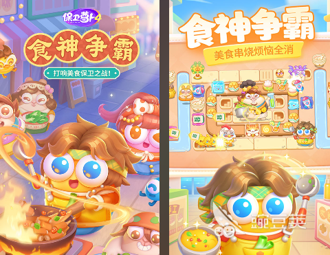 植物大戰(zhàn)僵尸手機(jī)版游戲下載 植物大戰(zhàn)僵尸熱門塔防游戲排行榜2025截圖