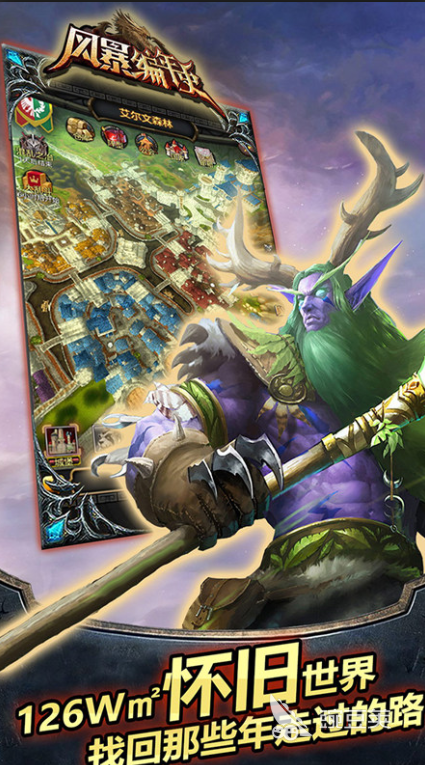 魔獸世界耐玩的魔獸游戲推薦 2025必玩的魔獸世界游戲合集截圖