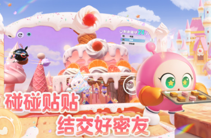 耐玩的破冰游戲合集