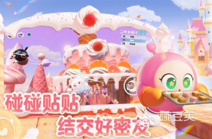 耐玩的破冰游戲推薦 熱門破冰游戲排行榜2025截圖