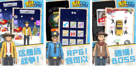 熱門的西部牛仔游戲有哪些