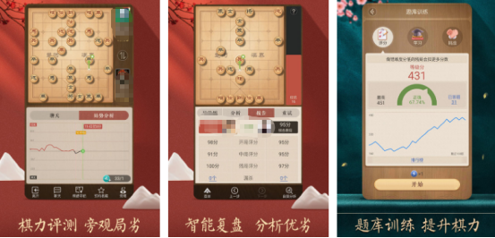 熱門的象棋小游戲在哪里下載