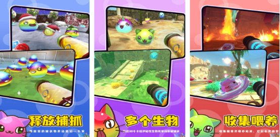 受歡迎的史萊姆游戲有哪幾個