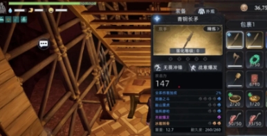 荒原曙光劍厲害嗎 荒原曙光劍實力分析截圖