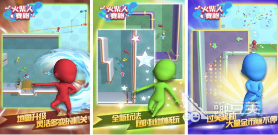 火爆的火柴人小游戲有哪些 2025熱門火柴人小游戲免費(fèi)下載推薦截圖