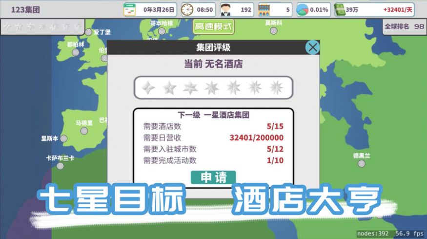 模擬經(jīng)營(yíng)游戲大盤點(diǎn)